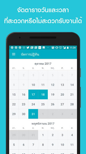 BeNeat Cleaner Screenshot 3 - AppWisp.com