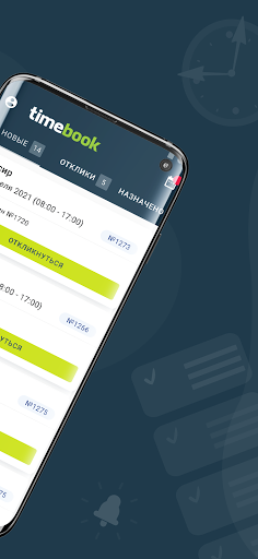 timebook Screen 2