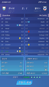 스크린샷 이미지