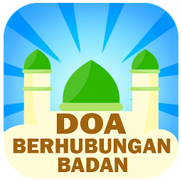 「Doa Berhubungan Badan」のアイコン画像
