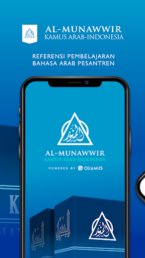 Kamus Al-Munawwir Biru Screen 2