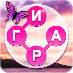 Word Connect - Поиск слова Mod Apk