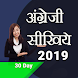 Dualingo English From Hindi - Androidアプリ