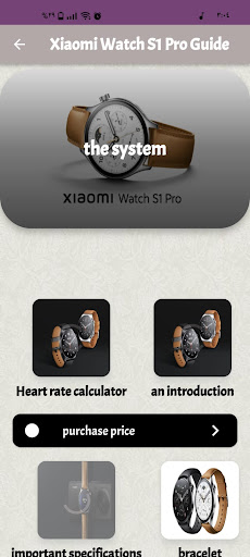 Xiaomi Watch S1 Pro Guide Screenshot 2 - AppWisp.com