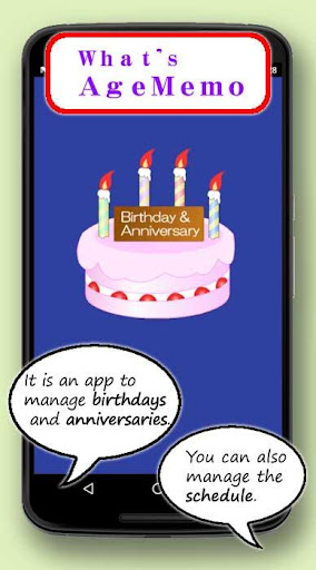 Android application AgeMemo screenshort