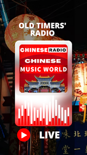 CHINESE MUSIC WORLD