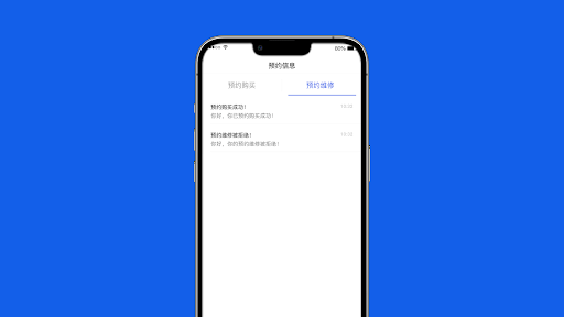 駿景國際 Screen 3