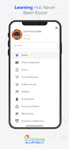 Little Geniuses School - Class Screenshot