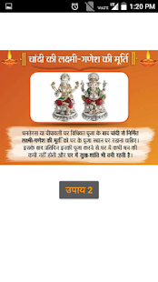 Amazing 11 Totke to gain wealth on Diwali(圖4)-速報App