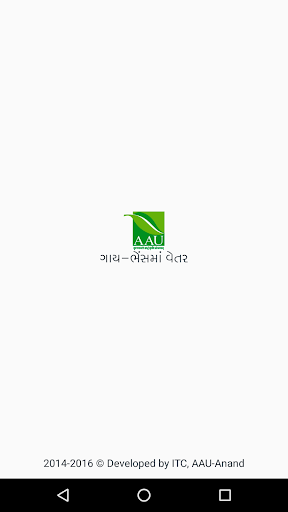 Android application ગાય-ભેંસમાં વેતર screenshort