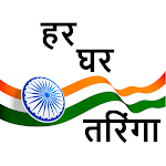 Cover Image of ดาวน์โหลด India Flag Profile Pic  APK