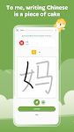 screenshot of Learn Chinese - HeyChina