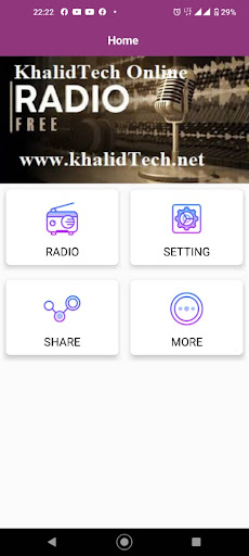 راديو الزاوية الإبراهيمية