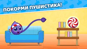 Game screenshot Поймай конфету 2 mod apk