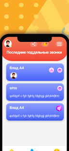 Vlad A4 Chat Challenge 6.12.21 APK screenshots 5