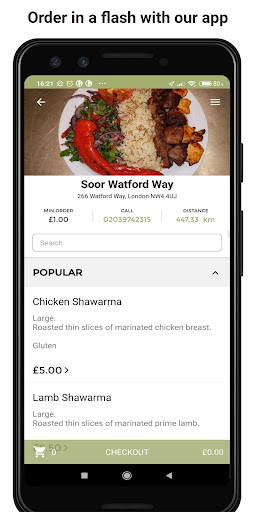 معاينة التطبيق