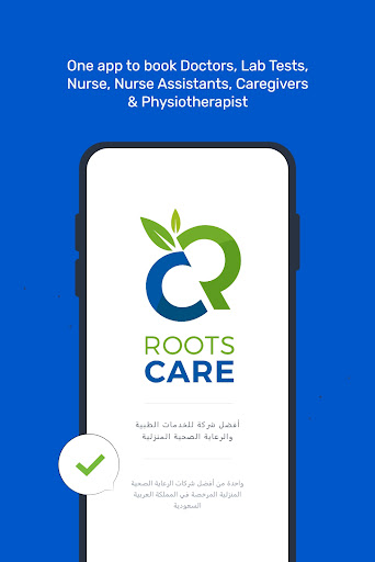 Android application Rootscare for Patients screenshort