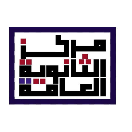 مركز الثانوية العامة logo
