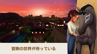 Game screenshot Wildshade: ファンタジー競馬 apk download