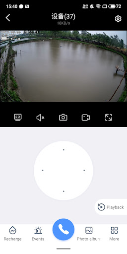 HonestView Screen 3