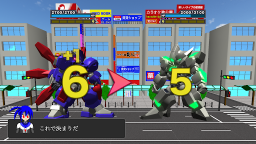 機動倶楽部Gブレイバーバースト Screen 3