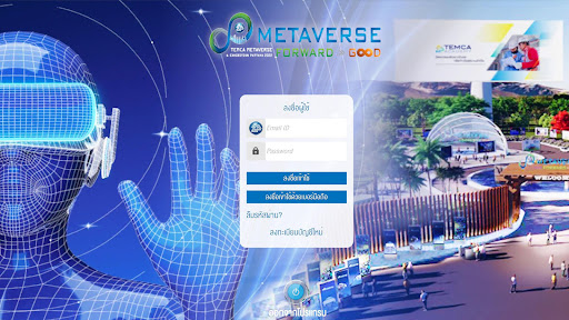 Android application Temca Verse screenshort