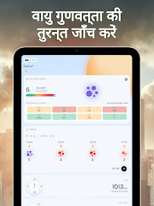 स्क्रीनशॉट की इमेज