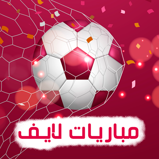 Live Football matches HD logo