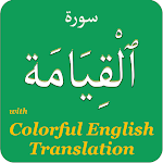 Cover Image of Download Colorful Surah Qiyamah with English Translation 1.0 APK