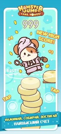 Game screenshot Hamster Jump: Cake Tower apk download