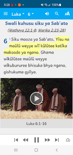Ilwana Bible Screen 2