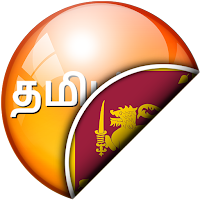 Tamil-Sinhala Translator