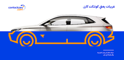 Contactcars Partners