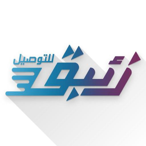زئبق للتوصيل - AppWisp.com