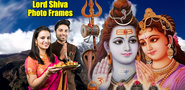 Lord Shiva Photo Frames - 1.0.2 - (Android)