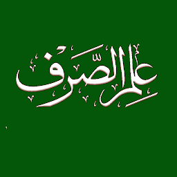 ilm us Sarf علم الصرف: Download & Review