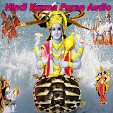 Hindi Kurma Puran Kurma Avatar Khatha Audio icon