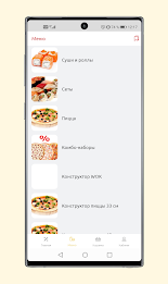 Кабуки - доставка еды Дмитров poster 2