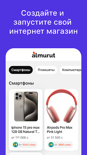 Android application Airun screenshort