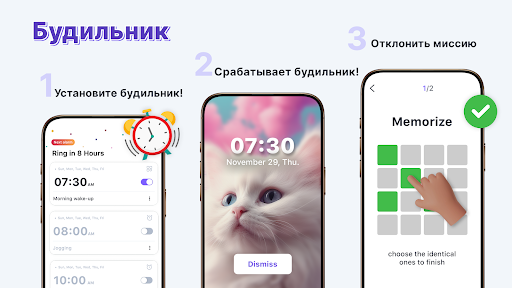 Предварительный просмотр приложения
