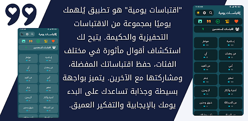 نبض الكلمات