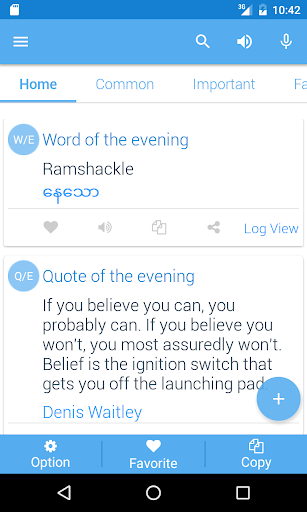 Android application Myanmar Dictionary screenshort