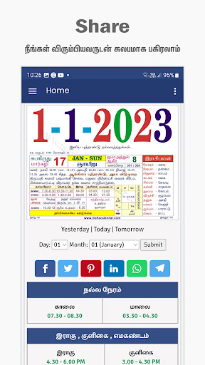 Sai Tamil Calendar 2023 Screen 2