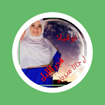 Cover Image of Download رواية فجر الليل  APK