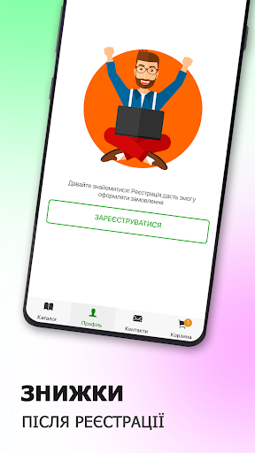 Ecopolis | Київ Screen 3