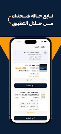 Screenshot 21
