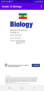 Grade 12 Biology Textbook ET 6.0 APK screenshots 2