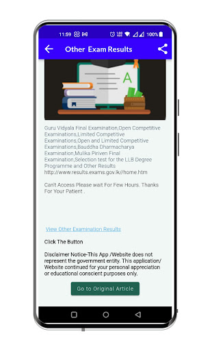 LK Exam ResultsPrathipala