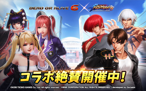 The King of Fighters '98UM OL 1.3.4 screenshots 1
