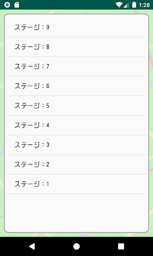 イノシシわぁるど Screen 2